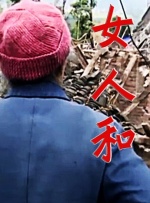 亚洲精品高清中文字幕完整版